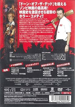 ウエスト・オブ・ザ・デッド [DVD] bme6fzu ウエスト・オブ・ザ・デッド: 中古 | DVDの通販ならネットオフ